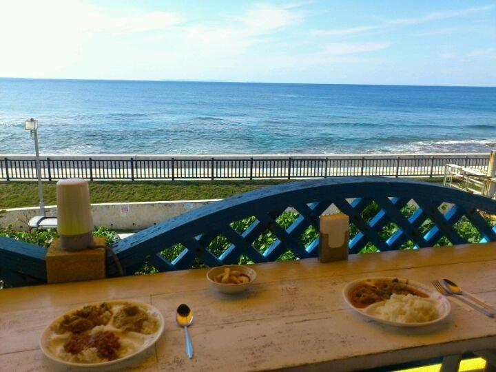 Paradise Curry
