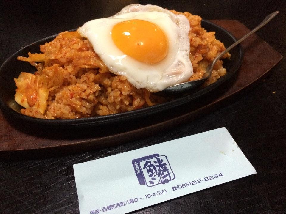 鱗