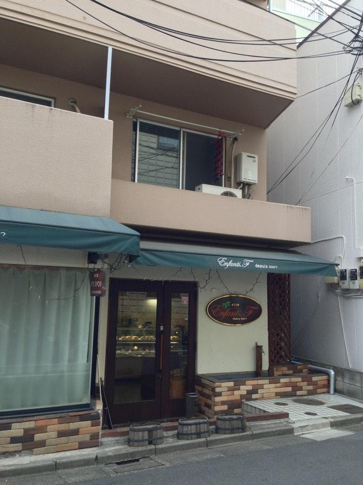 菓子工房 アンファン.F