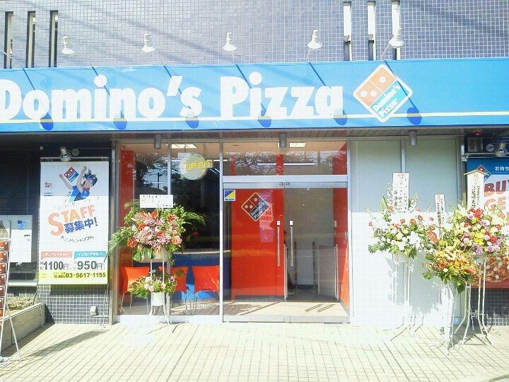 Domino's Pizza