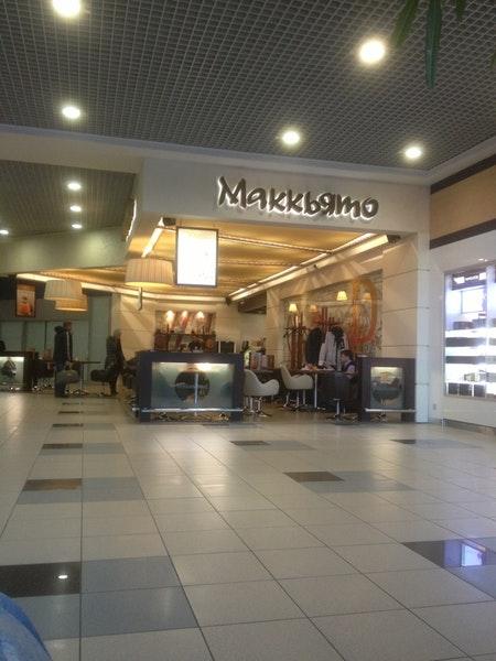Makk'jato