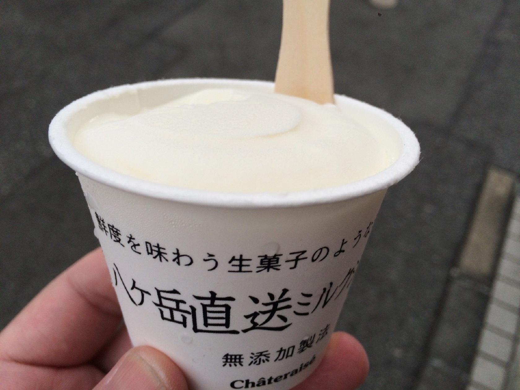 シャトレーゼ玉穂店