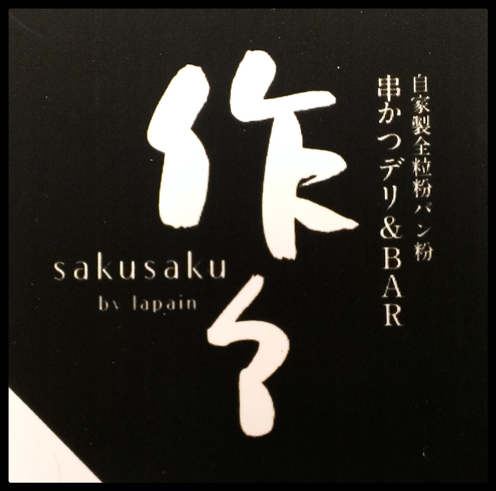 Saku Saku Kushikatsu