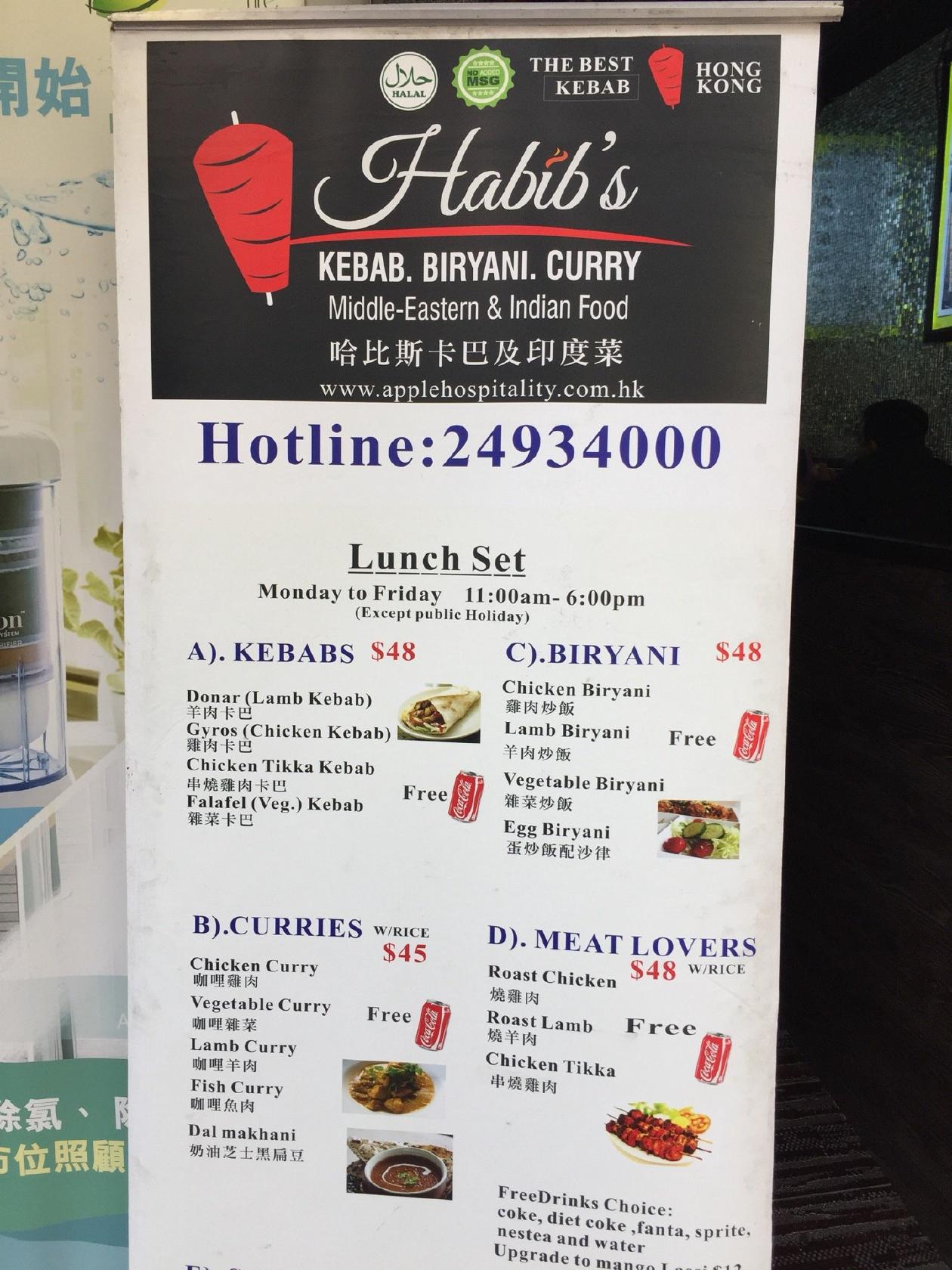 Habibs Middle Eastern & Indian Food