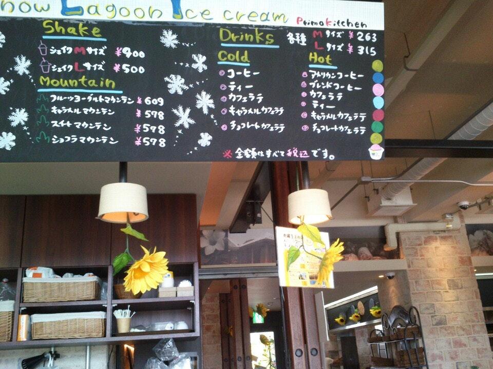 アイスカフェ-18℃