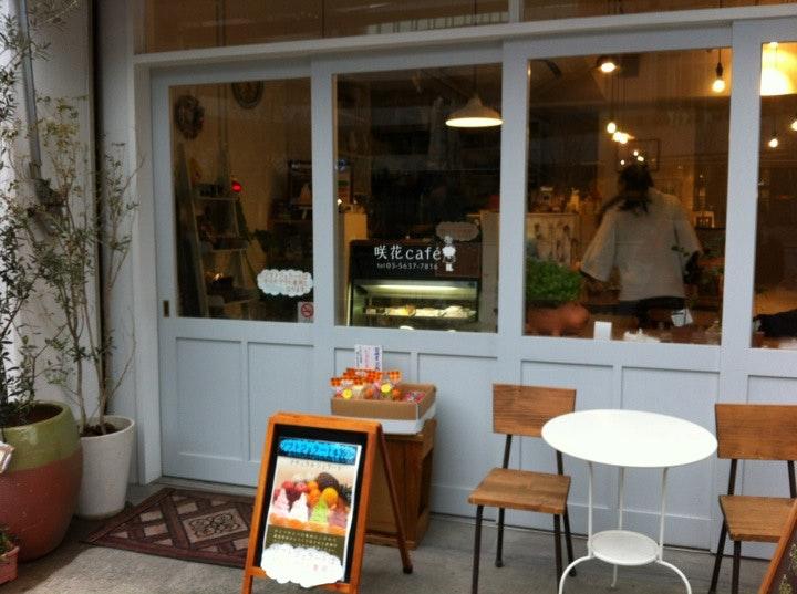 咲花Café