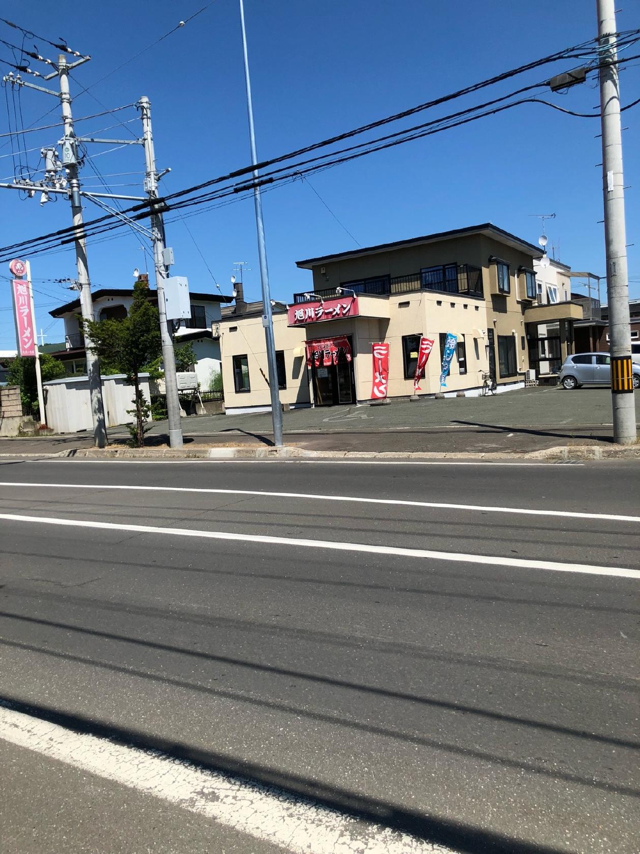 旭川ラーメン 北見 1号店