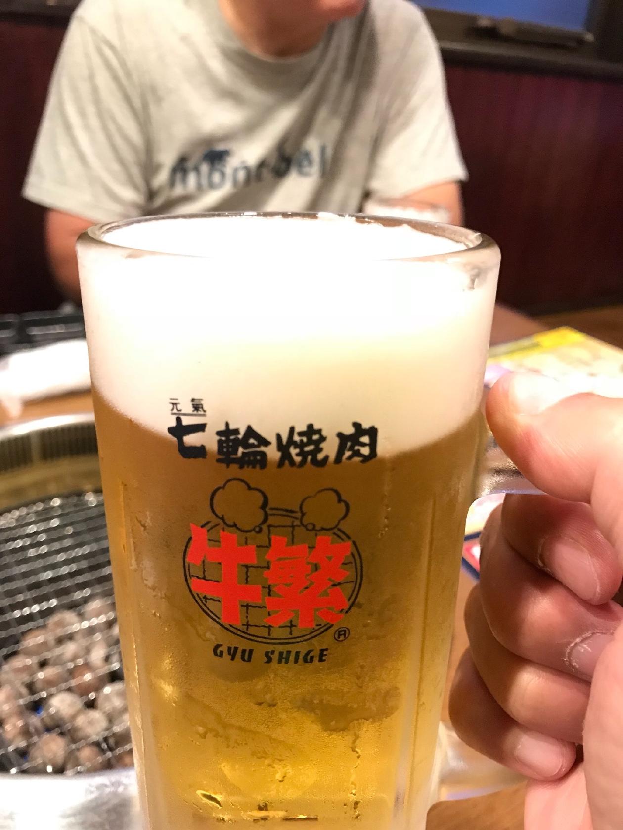 牛繁