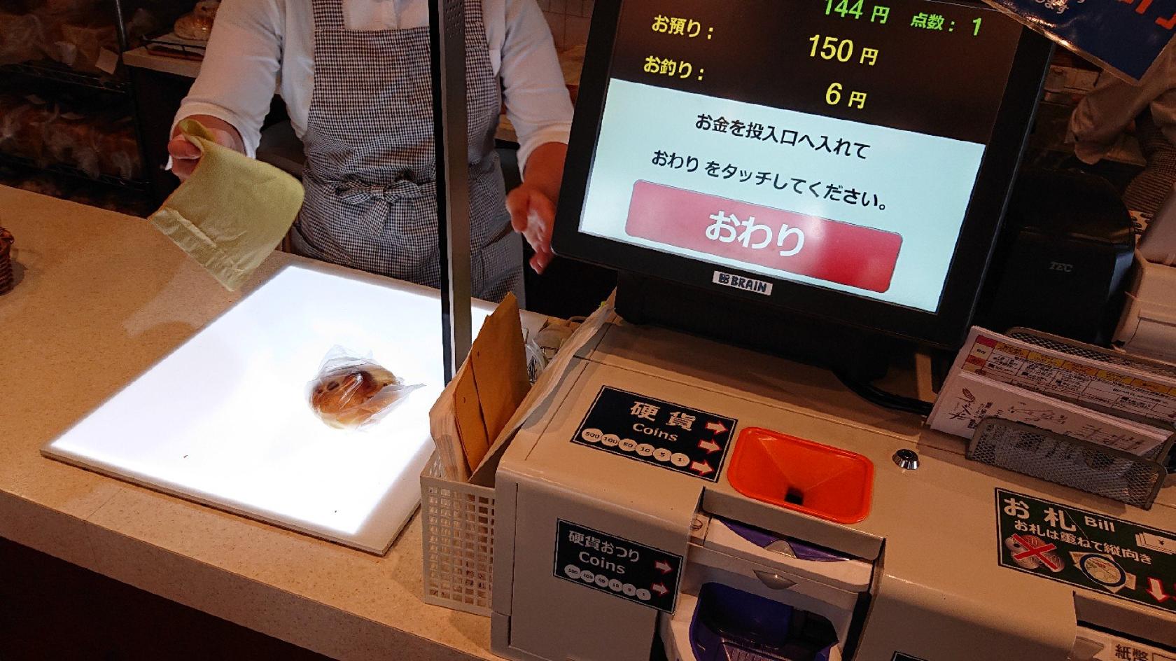 ボングール 姫路南店