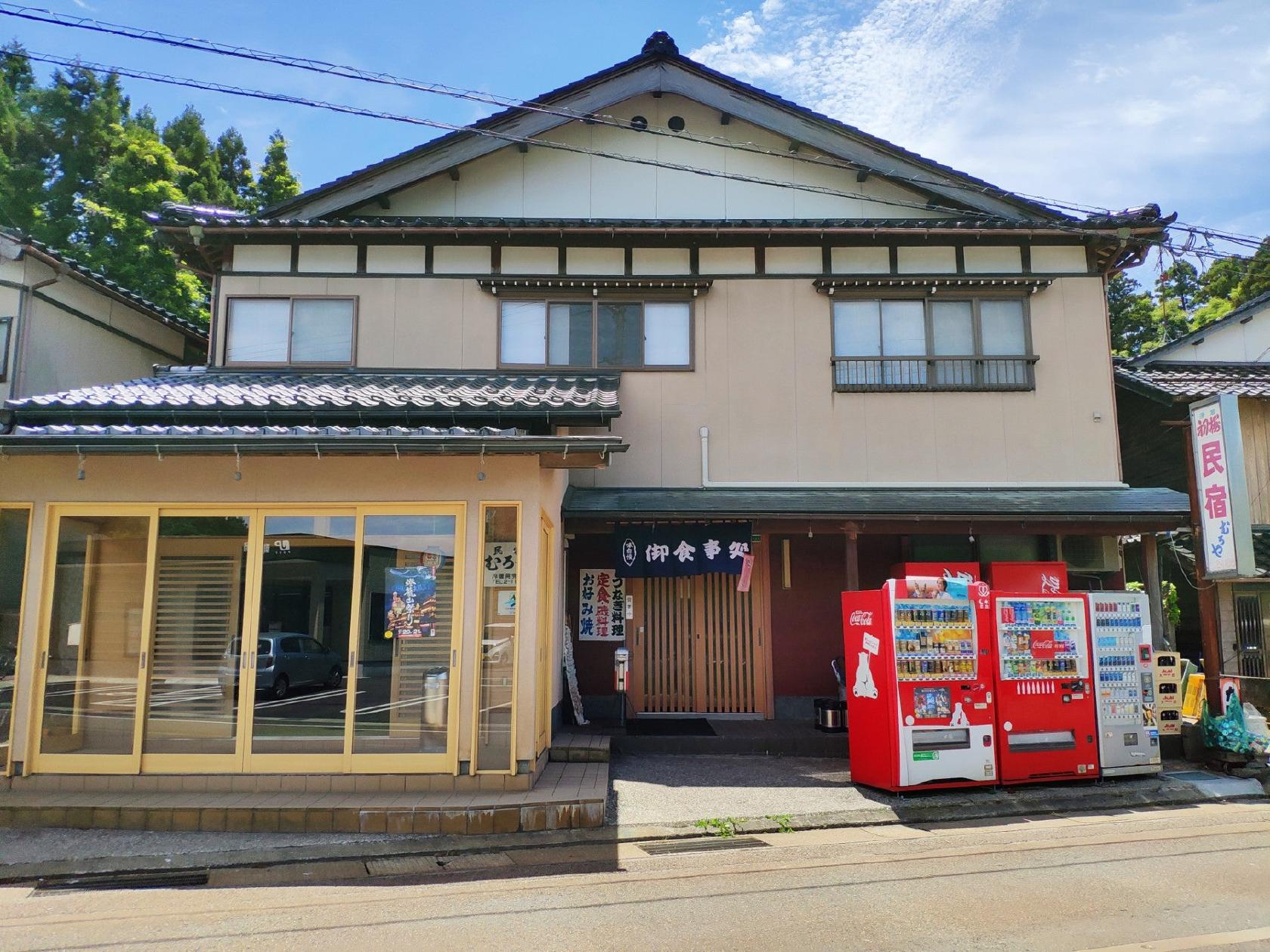 民宿＆お食事 むろや