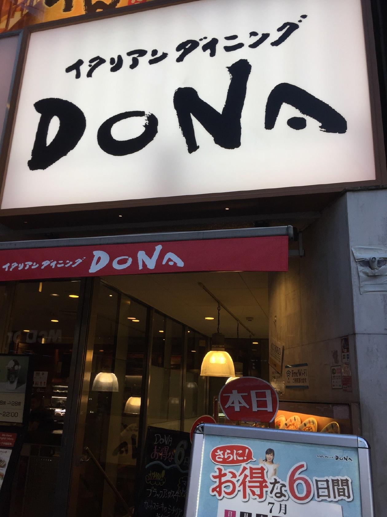 イタリアンダイニング 野菜DoNA