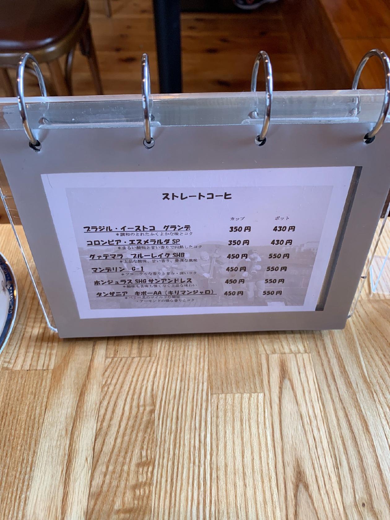 ポットベリー
