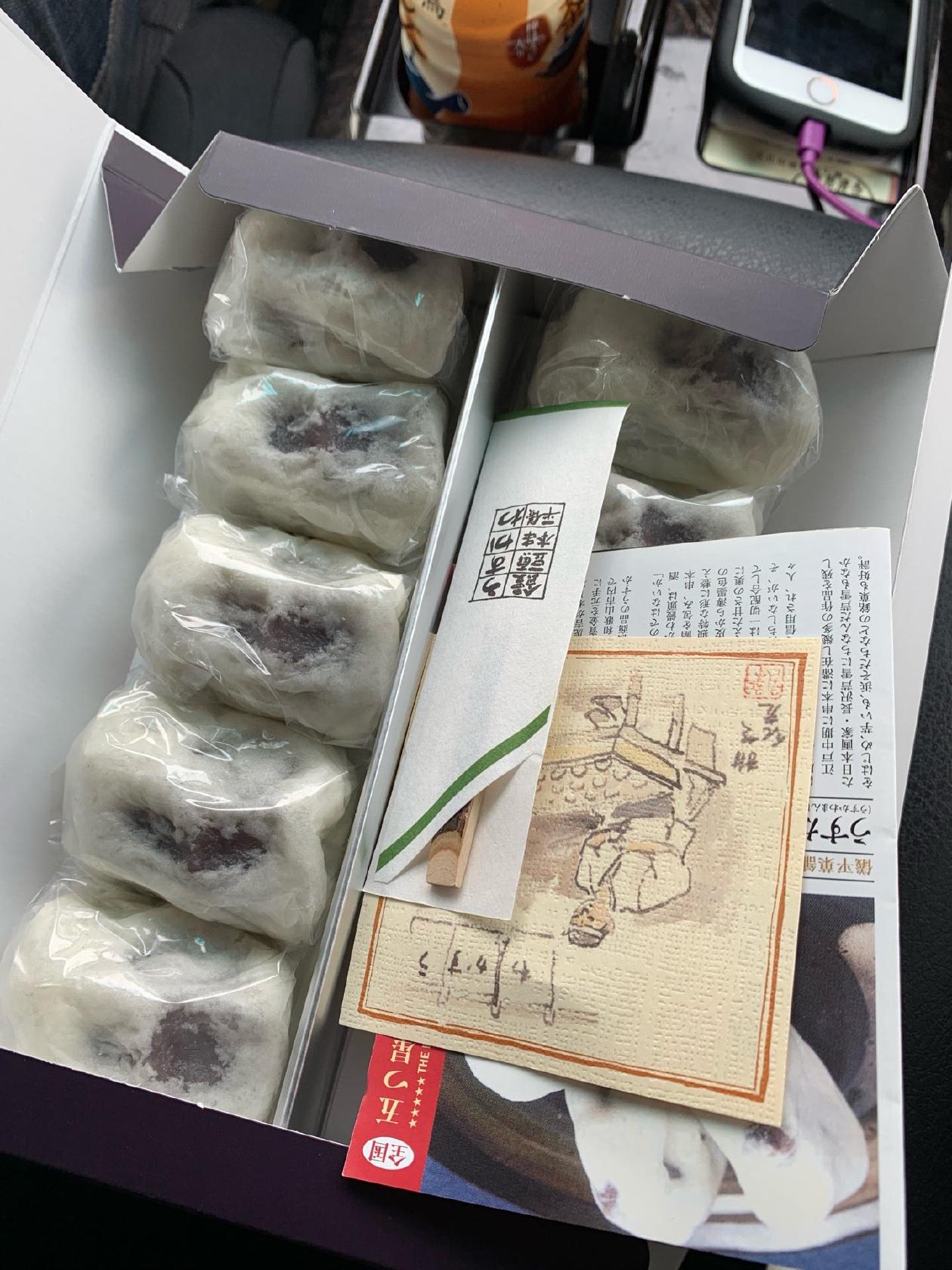 儀平橋杭店