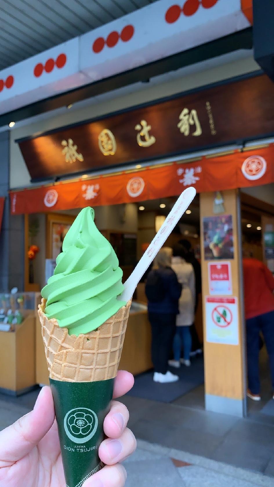 辻利 Tsujiri