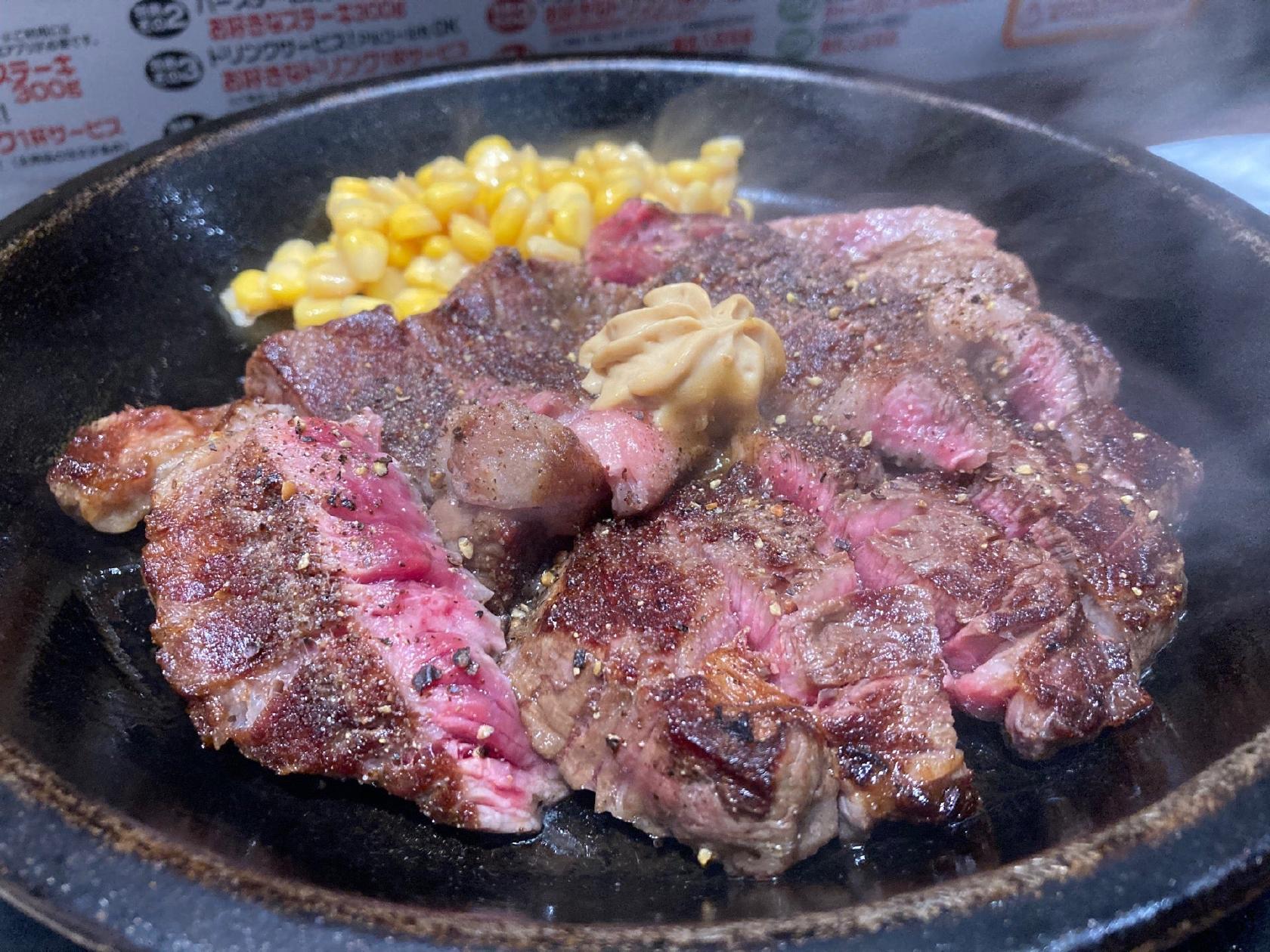 Ikinari Steak