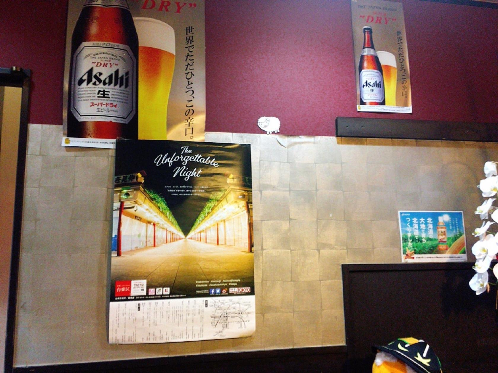 まるごと北海道 浅草国際通り店