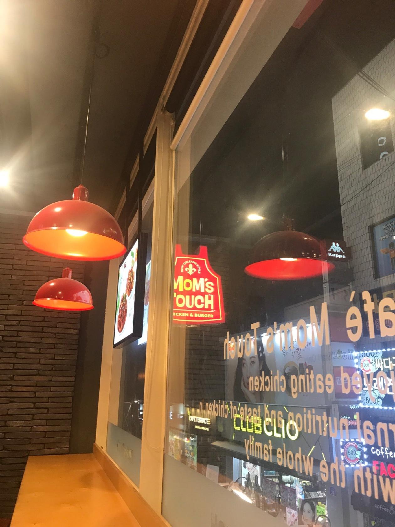 맘스터치 아산득산점