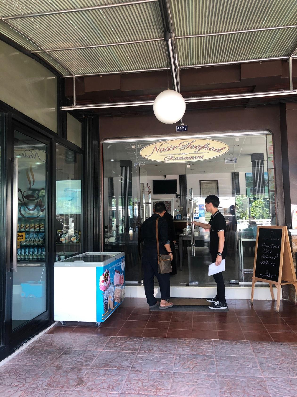 Nasir Restaurant
