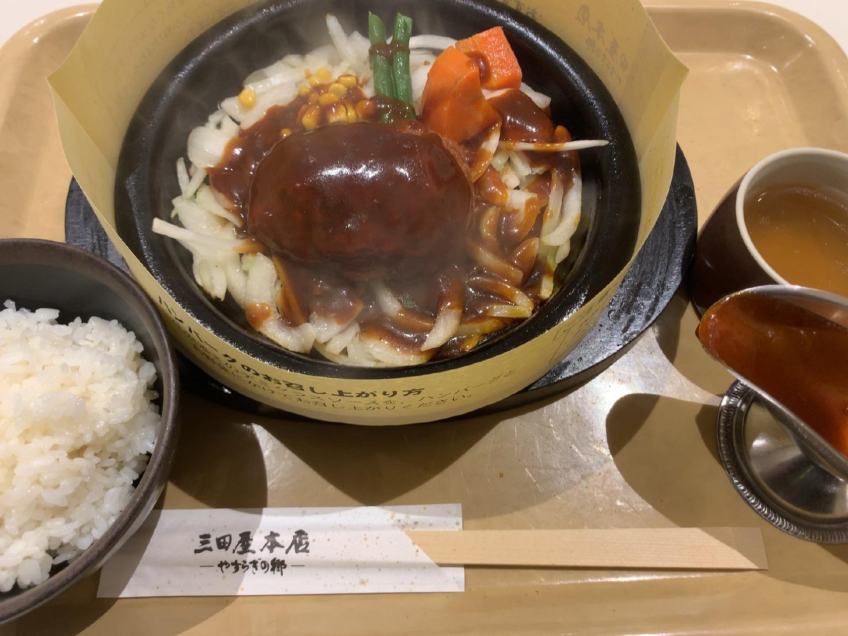 三田屋本店 やすらぎの郷 あみプレミアム・アウトレット店