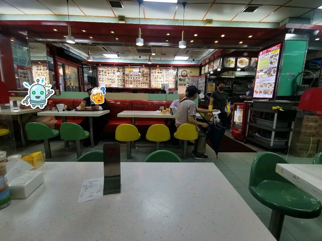 Ah Say Fast Food