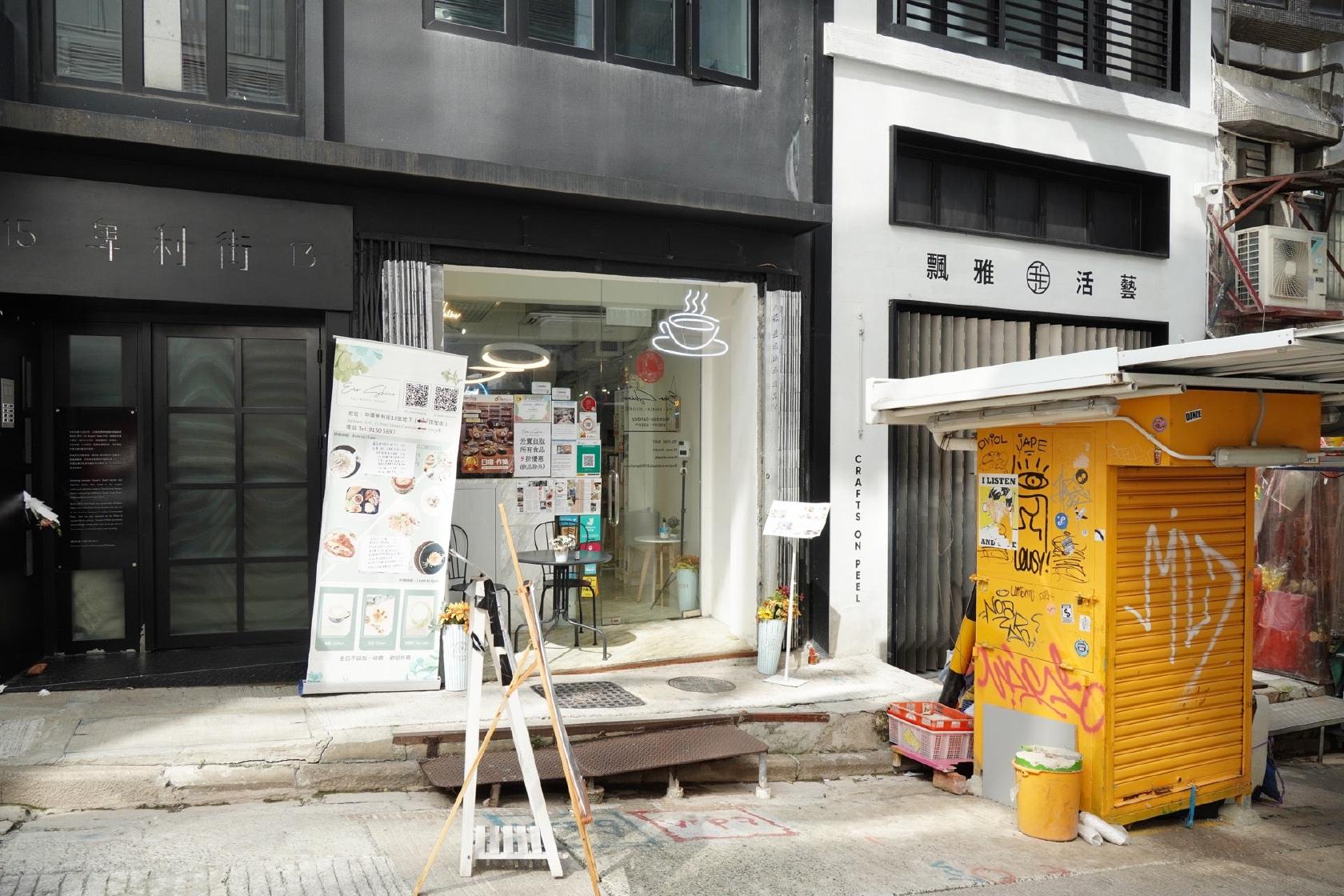 EverShine Cafe