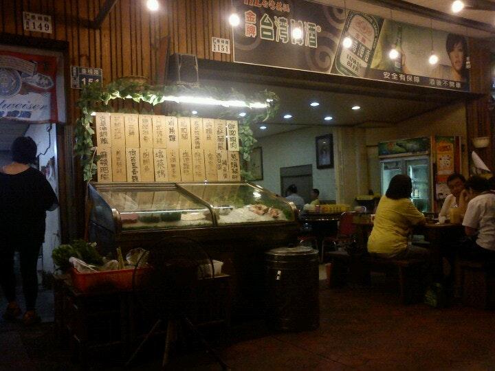 大慶平價海鮮料理屋