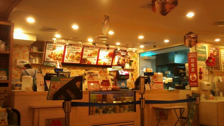 MOS Burger