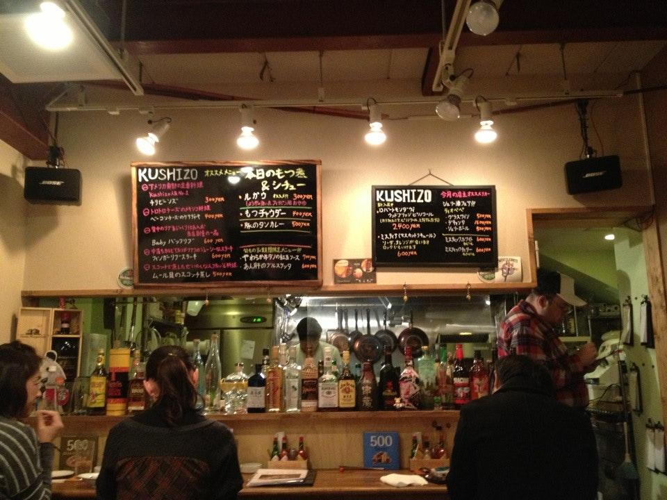 グリル＆BAR KUSHIZO