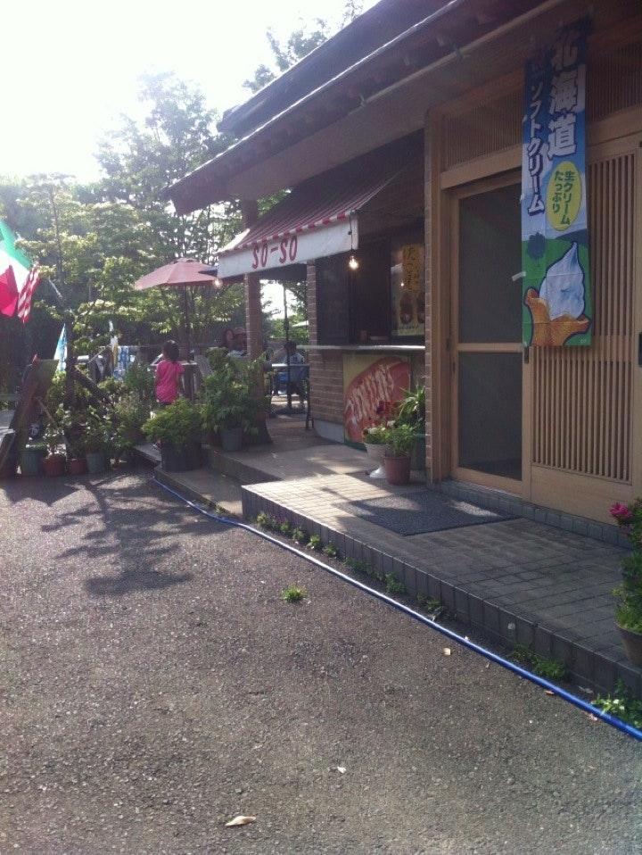So-Soバーガー