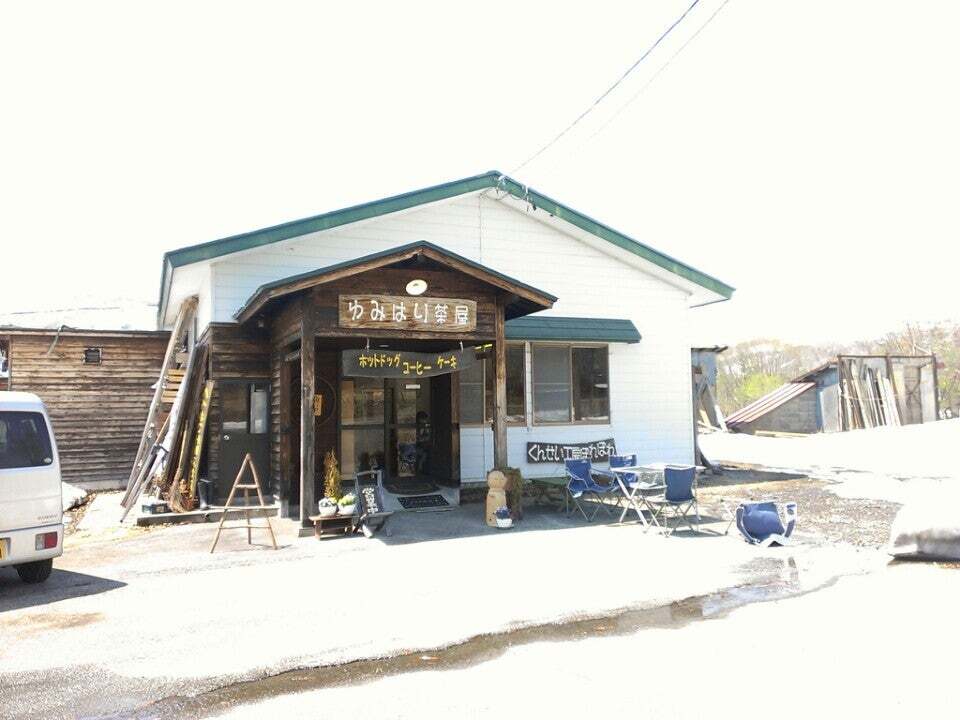 ゆみはり茶屋
