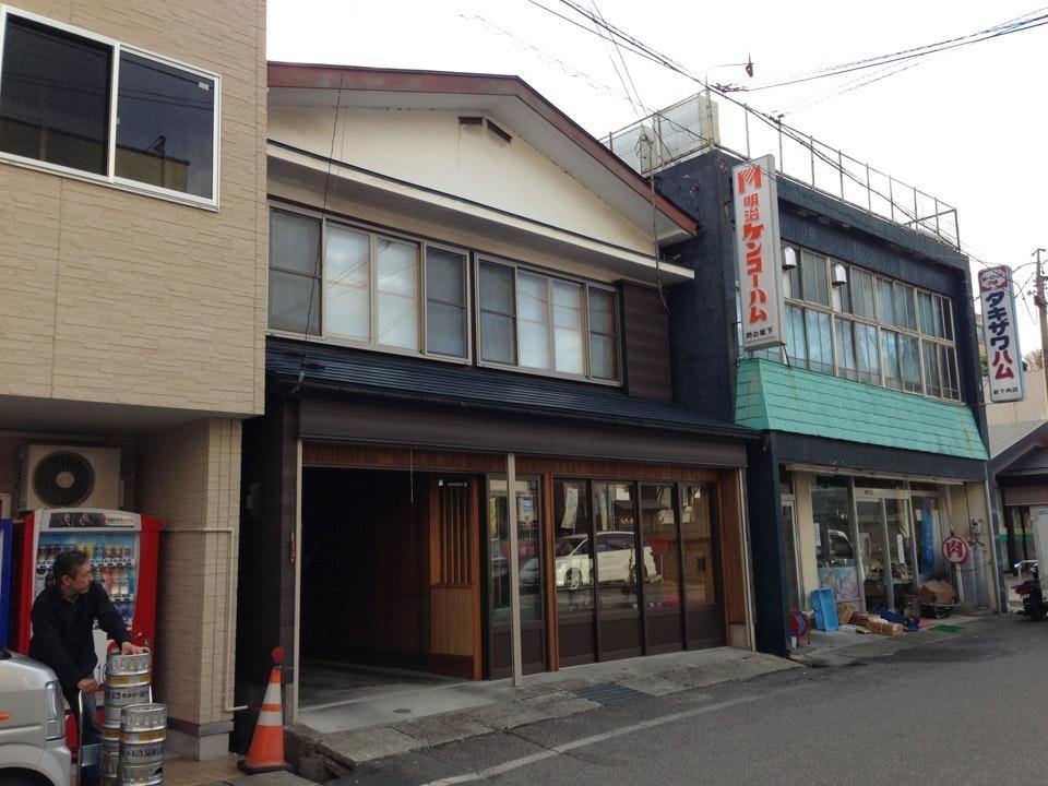 田村製あん所