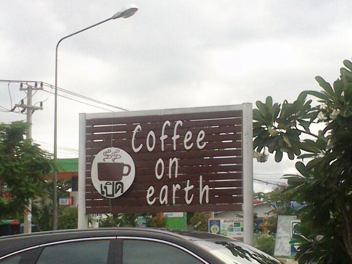 ร้าน Coffee on Earth