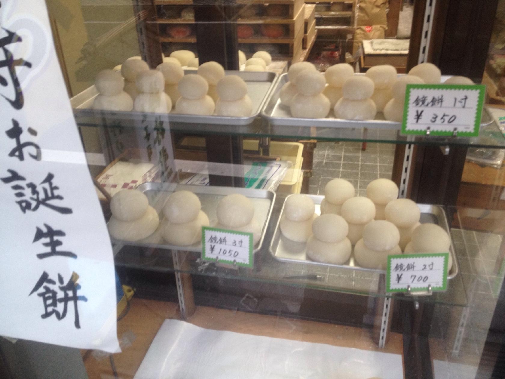 梅林堂菓子店