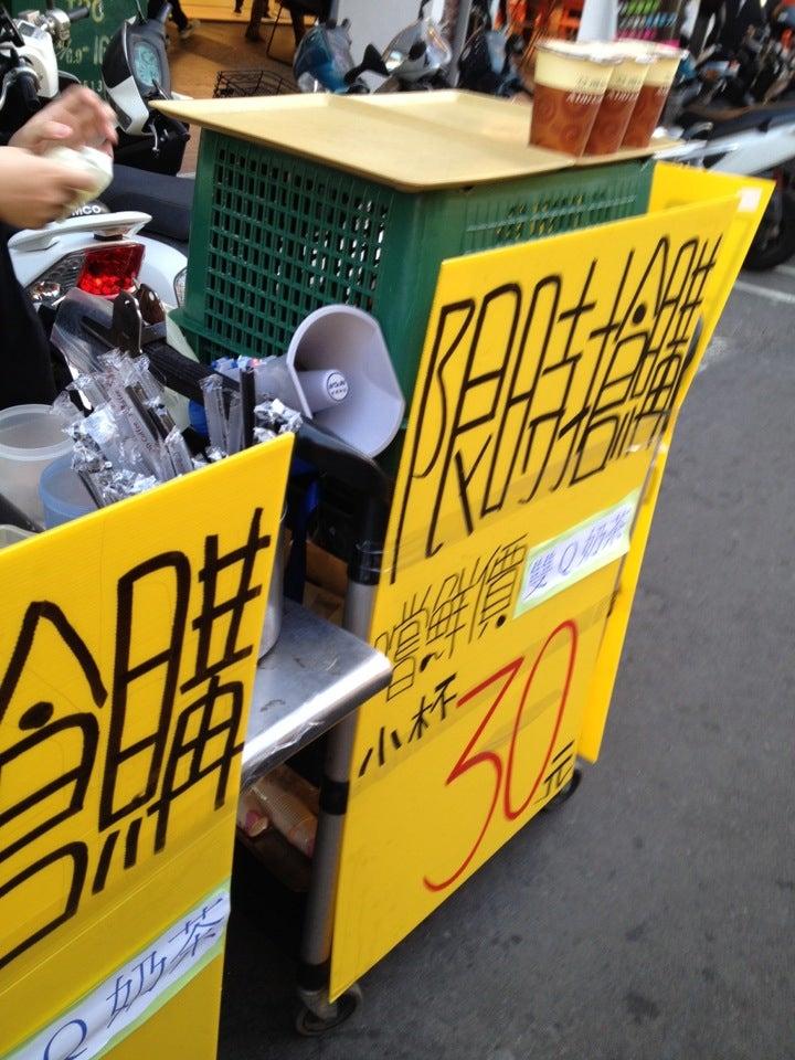 ADDCoffee