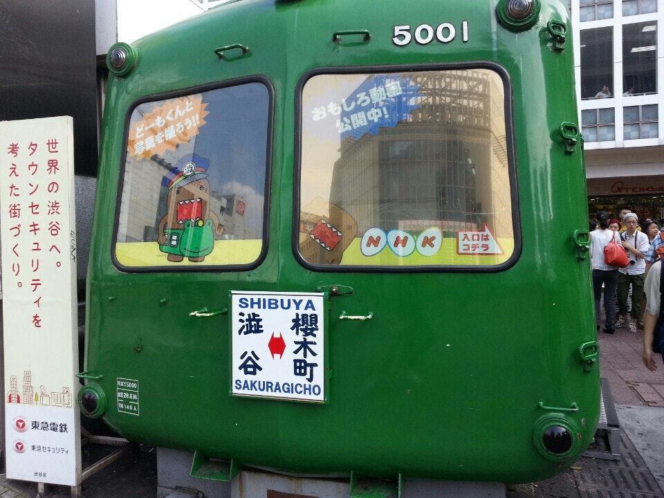 Viron Shibuya