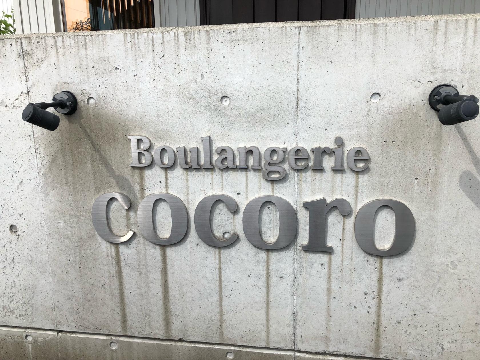 Cocoro