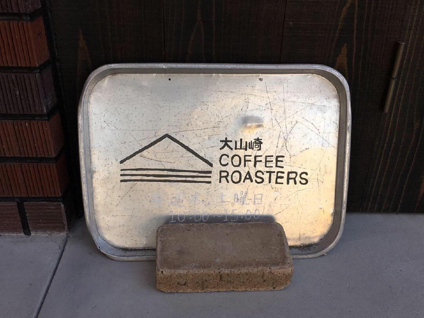 Oyamazaki Coffee Roasters