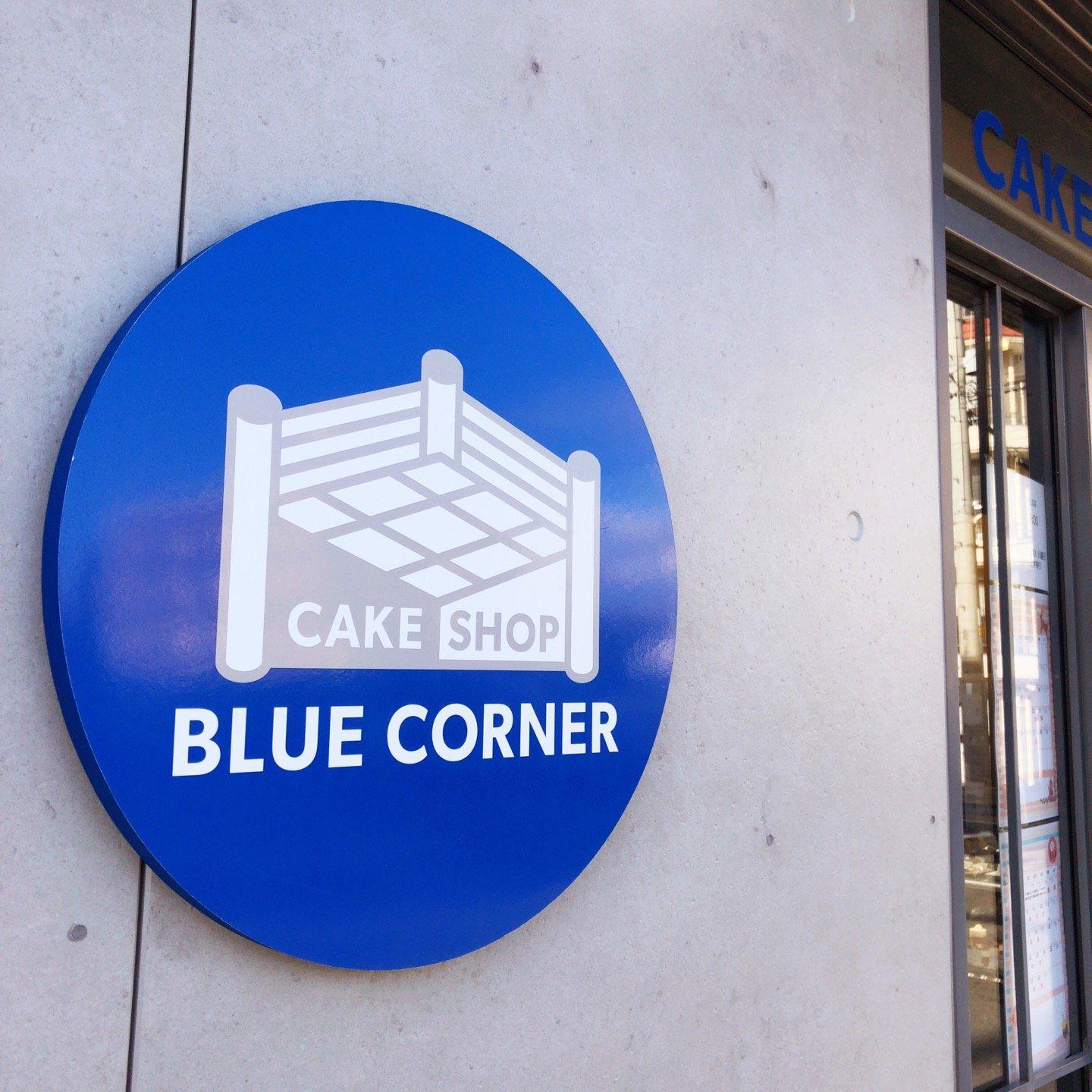 BLUE CORNER