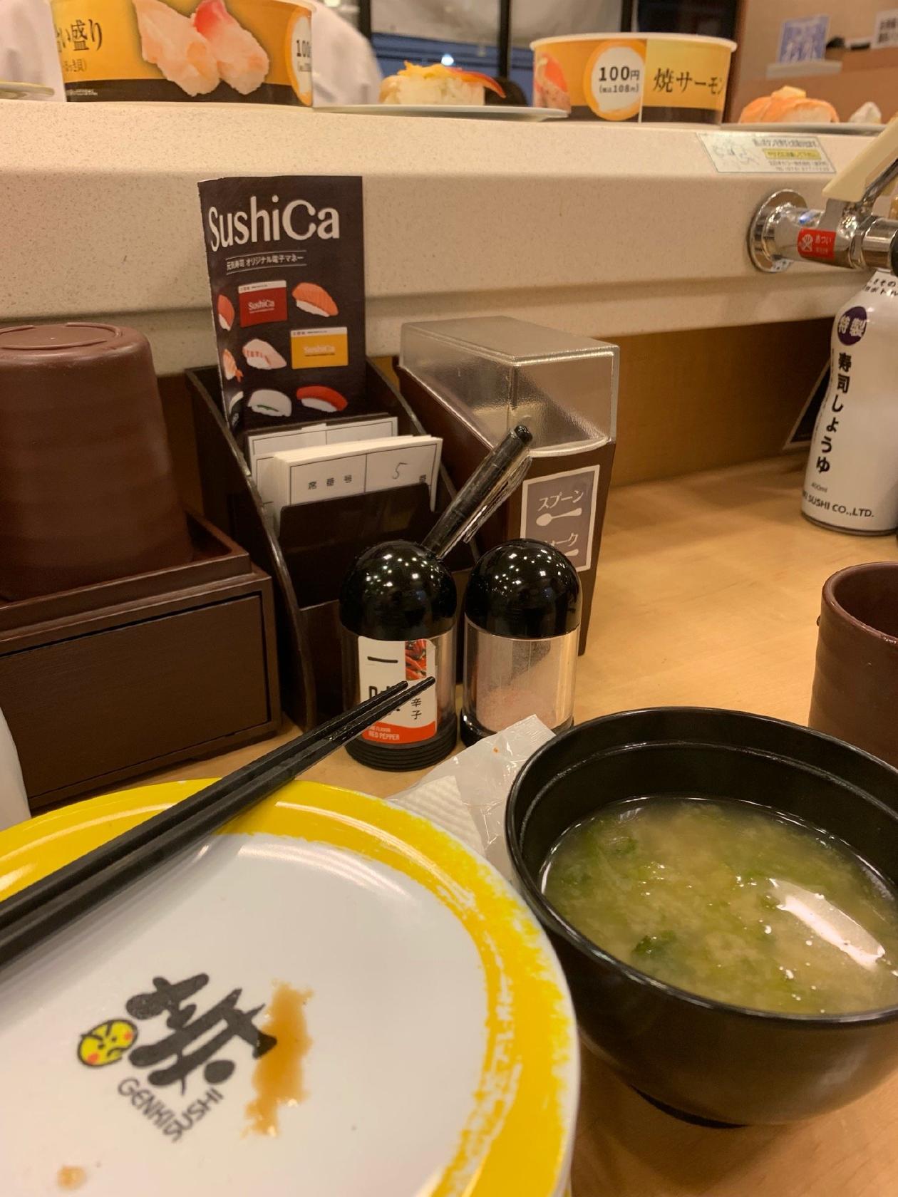 元気寿司塩山店