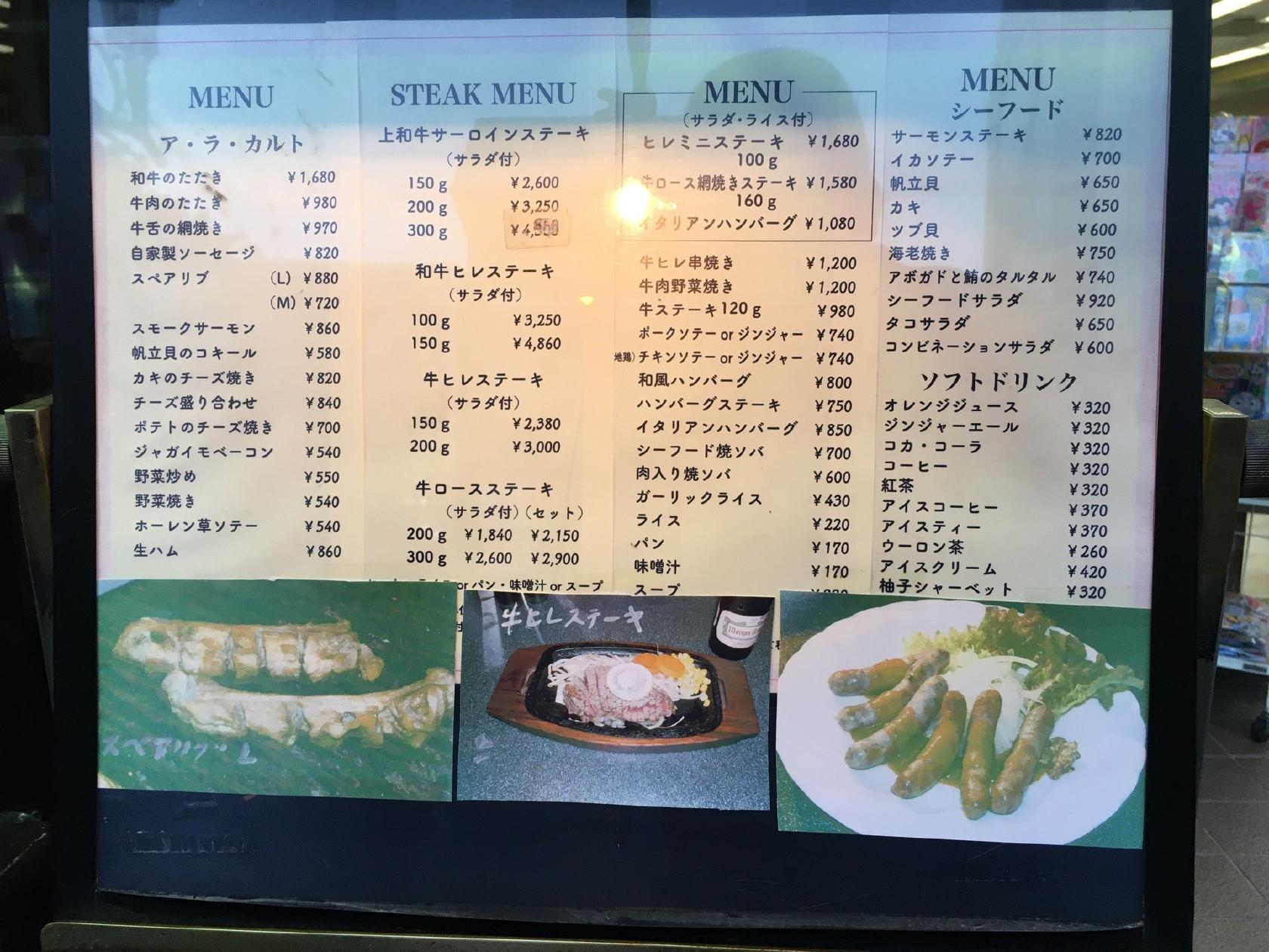 中輪手
