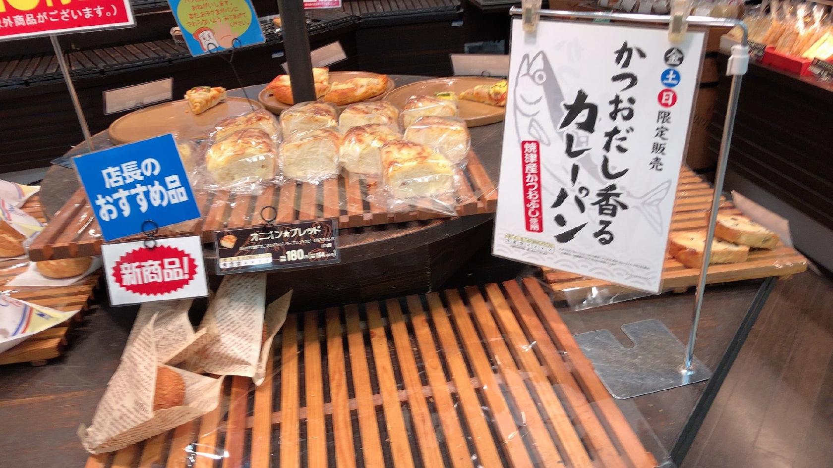 イオンモール津山 The Table