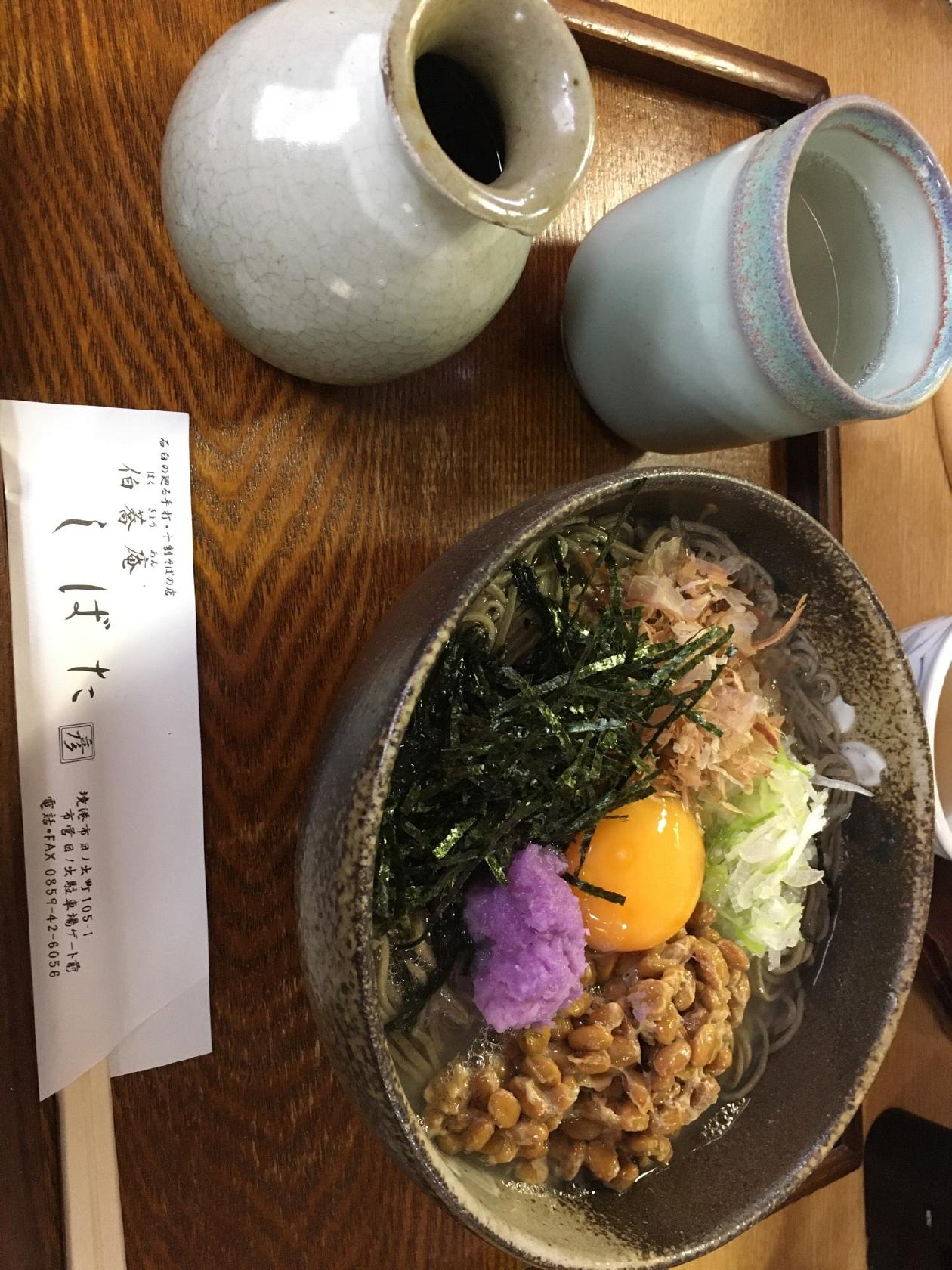 伯蕎庵 しばた