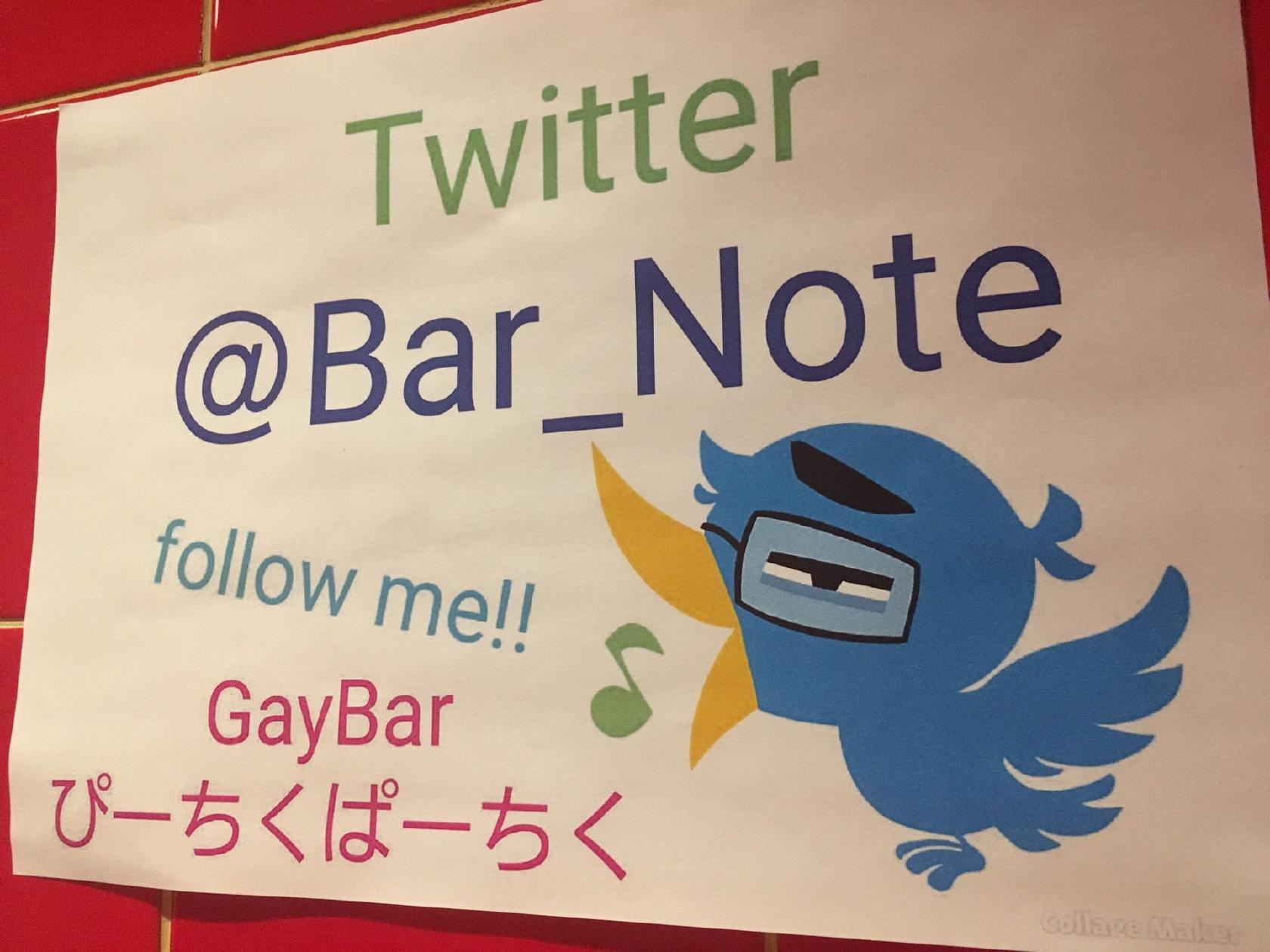 GayBar ぴーちくぱーちく