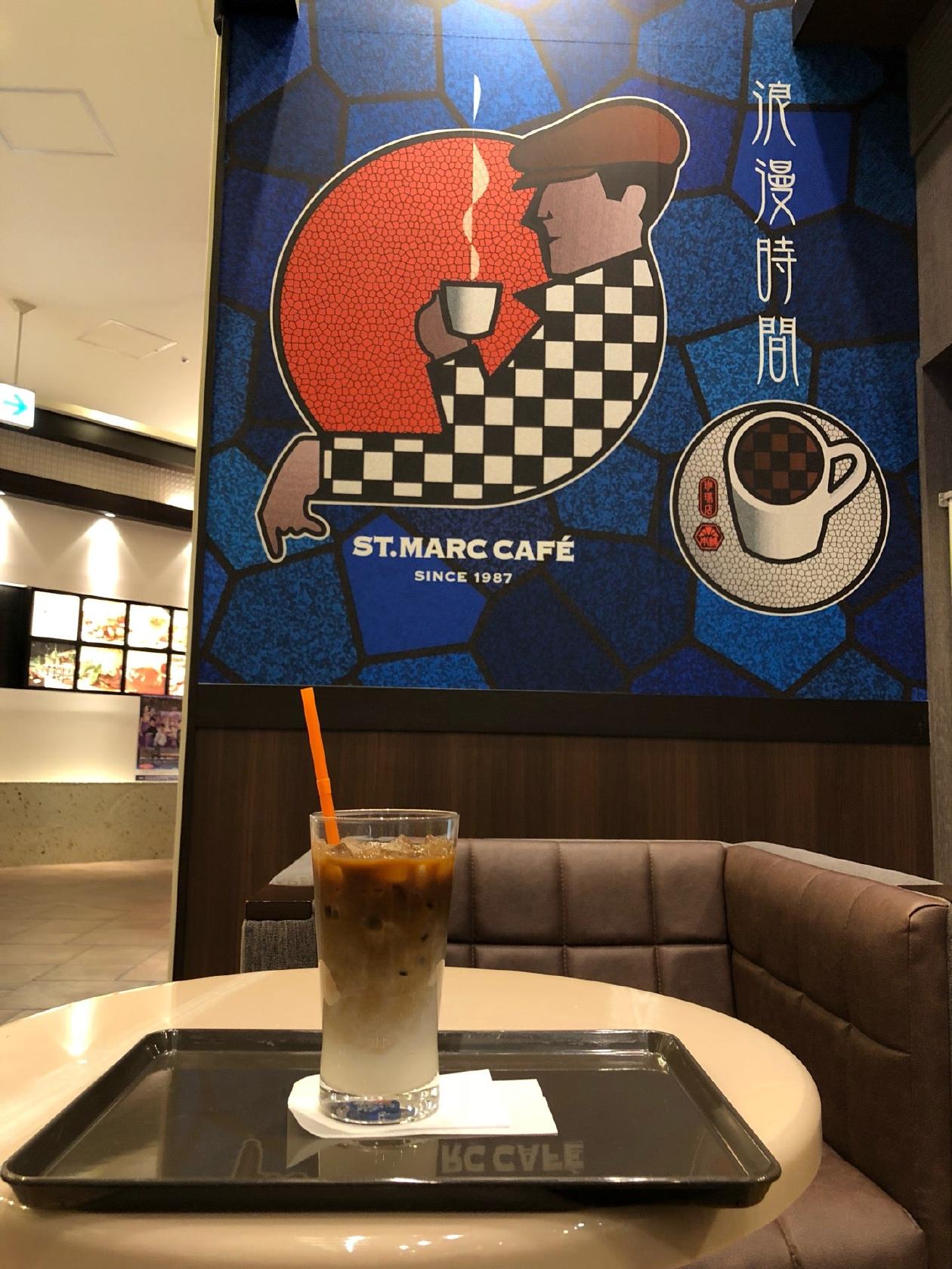 St. Marc Café