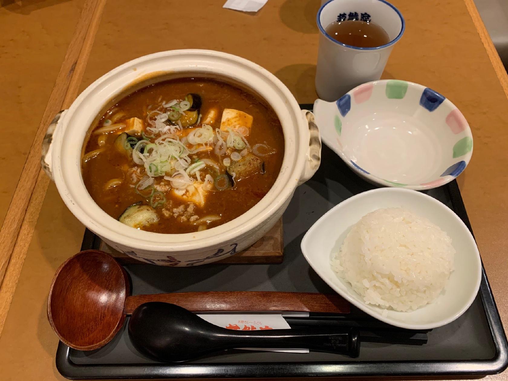 若鯱家 アピタ岡崎北店