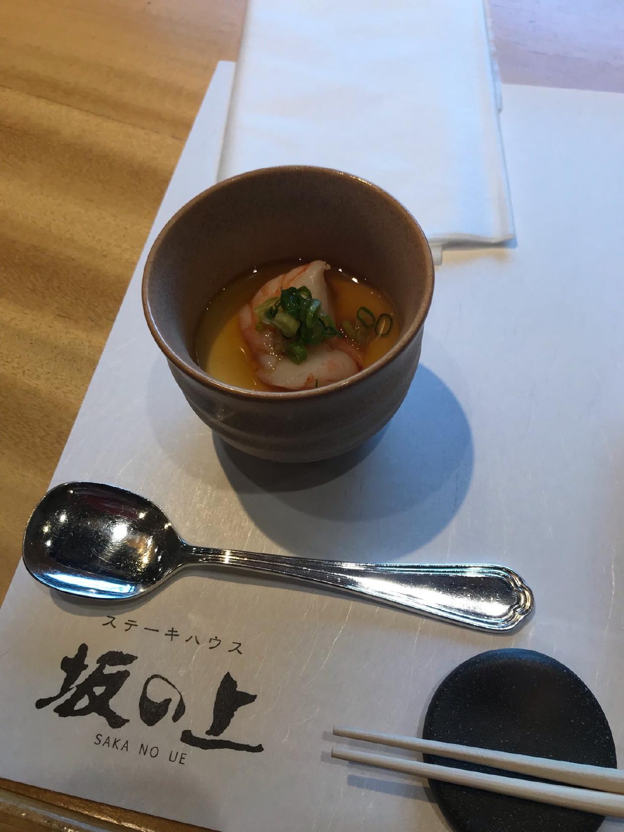 ステーキハウス 坂の上