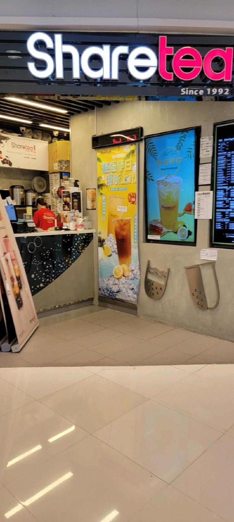 Sharetea