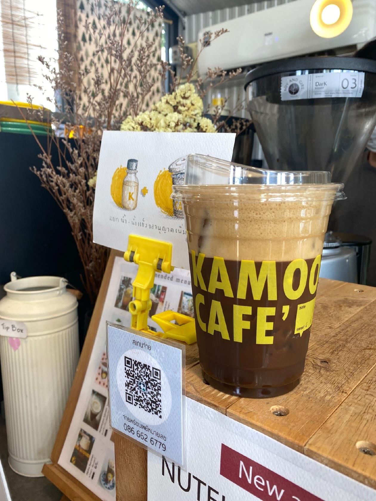 Kamoon Café