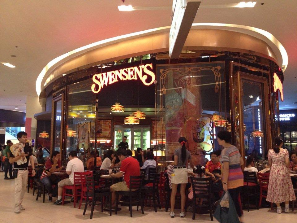 Swensen’s Siam Paragon