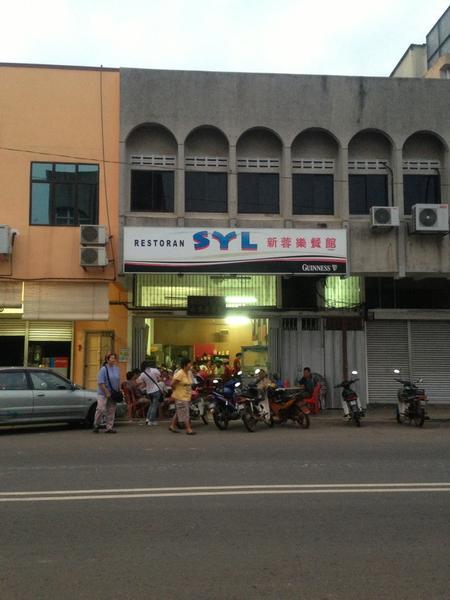 Restoran Syl